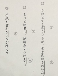 ない の見分け方を教えてください 補助形容詞が分かりません Yahoo 知恵袋