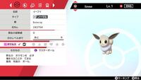 ポケモン剣盾 ブラックとダイヤモンドのみしかやった事ない を Yahoo 知恵袋