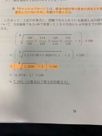 電卓で累乗計算って どうやるのですか たとえば 1 0 6 の５乗 Yahoo 知恵袋