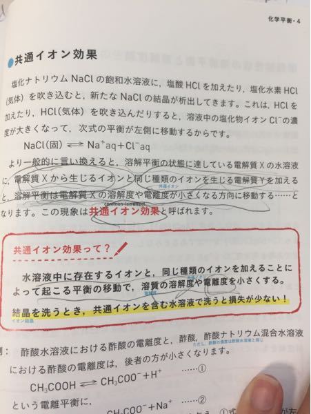 0 02mol Lの酢酸100mlと0 01mol Lの水酸化ナト Yahoo 知恵袋