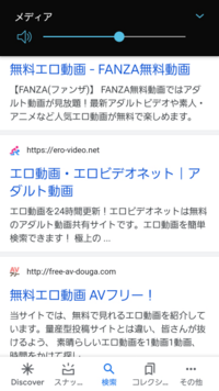 エロビデオネットというサイトで動画再生を2回クリックすると 会員登録され Yahoo 知恵袋