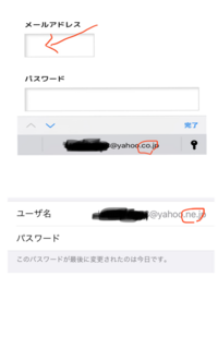 Iphoneでchrome使った場合 パスワード入力の際に鍵マークが Yahoo 知恵袋