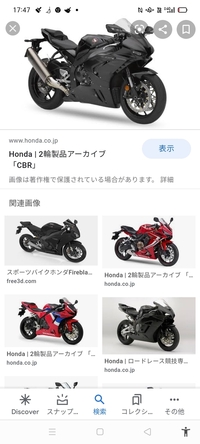 みんなが乗ってるようなかっこいい黒のバイクに乗りたいんですが Yahoo 知恵袋