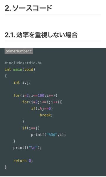 C言語初心者です Visualstudioを使ってc言語を学んでいるの Yahoo 知恵袋