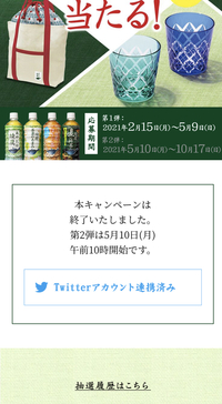Samsungのスマホ Galaxyの本体の裏に貼ってあるqrコー Yahoo 知恵袋