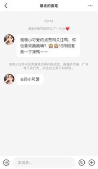誕生日のメッセージをいただいたので ありがとうとお礼の言葉を英語と中 Yahoo 知恵袋