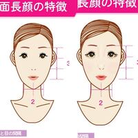 おでこが狭い面長なんですけど 前髪は 横広めぱっつんか 軽 Yahoo 知恵袋