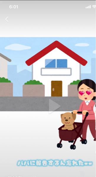 Tiktokで画像のような絵をスライドショーにしてストーリーをアップす Yahoo 知恵袋