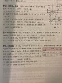 有効数字についてです 114番の １ の問題なんですが 答えは55 4 Yahoo 知恵袋