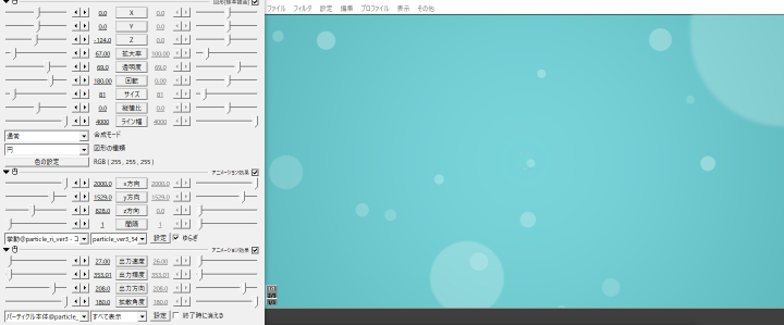 MODOで水滴が落ちる5〜10秒程度の動画を作ろうとしています。そ 