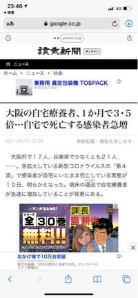 レポートに引用文献として載せたいのですが これは無断転載ダメ Yahoo 知恵袋