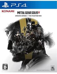 メタルギアソリッド6メリルリベンジズはいつ発売でしょうか Yahoo 知恵袋