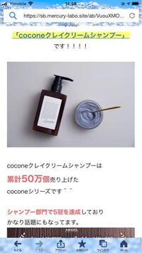 クレイクリームシャンプー 白髪が染まってキレイな髪になる Yahoo 知恵袋