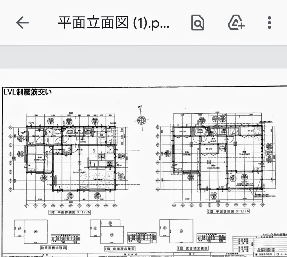 メルカリに詳しい方に質問です。「DK公式アカウント1※土日祝不在
