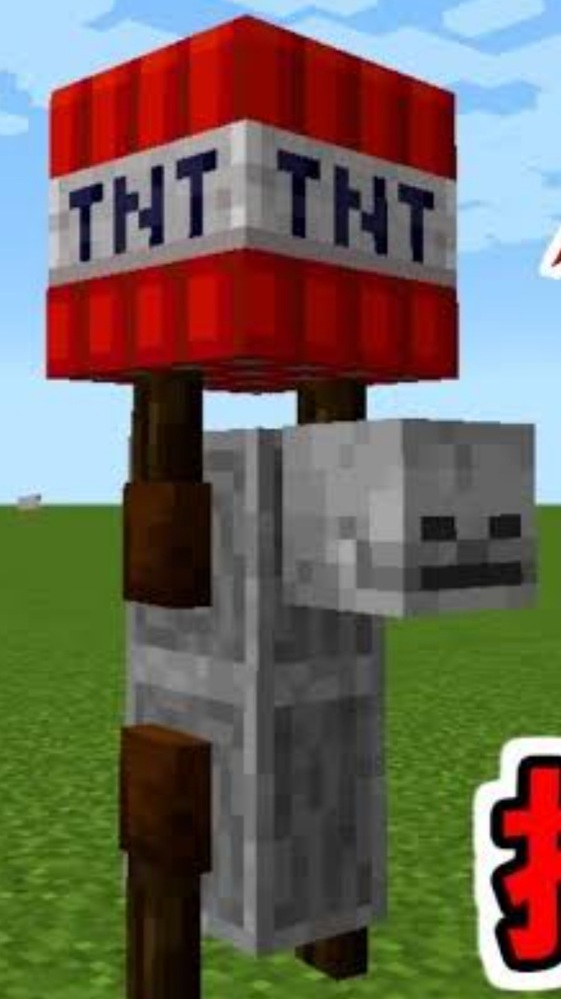 マイクラ統合版についての質問です Giveコマンドを使用する際に一番右に Yahoo 知恵袋