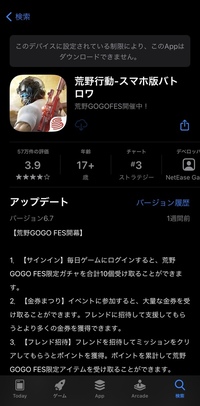 ハッピーバースデー今日は1年にたった1度の君の誕生日 そばに Yahoo 知恵袋