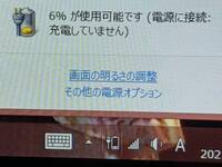 パソコンの充電に関しての質問になります Necのlavie Yahoo 知恵袋