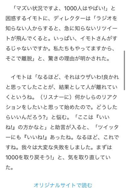 気になった記事なんですが 一部理解できない文章があるので ど Yahoo 知恵袋