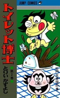 田舎の人は性格悪い人多くないですか 学生時代 ずっと田舎にいましたが その場 Yahoo 知恵袋