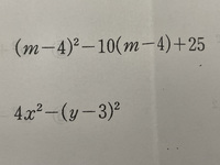 この2問の解き方がわかりません 解き方と答えを教えてください 中3数学 Yahoo 知恵袋