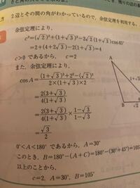 至急 あと6時間でテストが始まるのにわかりません この問題で真ん中の Yahoo 知恵袋