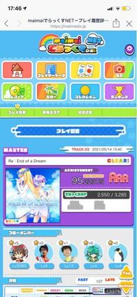 皆んなが簡単とか言っているmaimaiとjubeatができません なぜ Yahoo 知恵袋