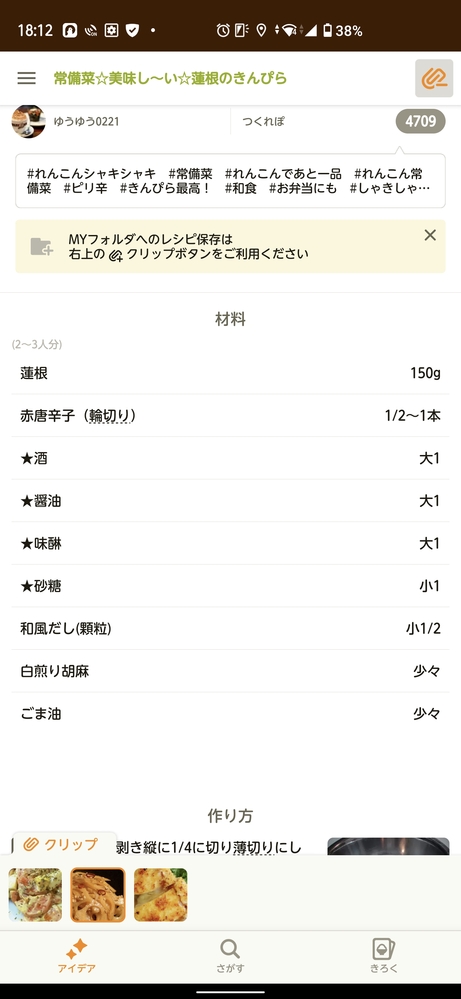 小さい時から 何か不安な事があると アンマーセンノーナイシン Yahoo 知恵袋