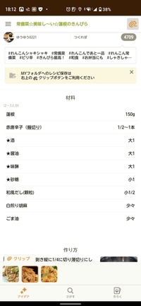 日本は親と同じ名前を子供に付けることが出来ないとありますが漢字は同じ Yahoo 知恵袋