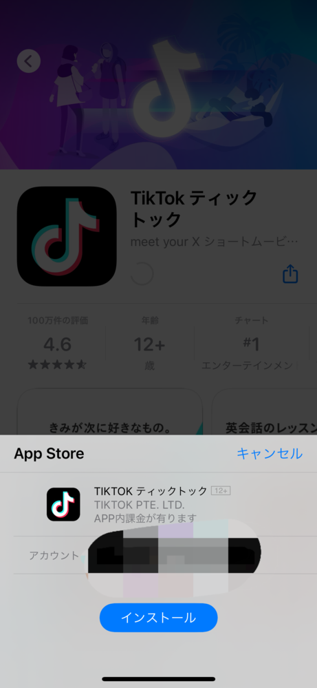 アイホンで将棋ウォーズのアプリを退会せずに削除してしまいました Yahoo 知恵袋