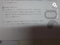 数学中3の因数分解の利用のところです 至急お願いします 画像の1 22 Yahoo 知恵袋