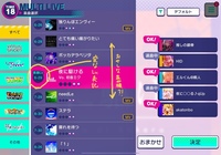 ボカロで初音ミクが歌ってるミルククラウン オン ソーネチカの解釈をお願い Yahoo 知恵袋