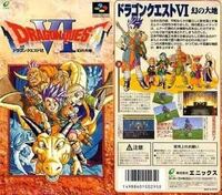 Dq６のds版って仲間会話システムがすごい充実してますよね ほ Yahoo 知恵袋