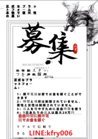 皆さん オープンチャットは入られてますか 私は入っているのですが その Yahoo 知恵袋