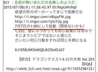 スマホのドラクエ6カジノ攻略教えて下さい 欲望の街の教会でセーブ スマ Yahoo 知恵袋