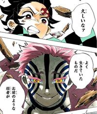 鬼滅の刃について 炭治郎 義勇vs猗窩座との戦いについて Yahoo 知恵袋