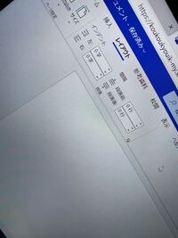 学校で配布されたpcでワープロ検定の練習がしたいのですが グリッド線な Yahoo 知恵袋