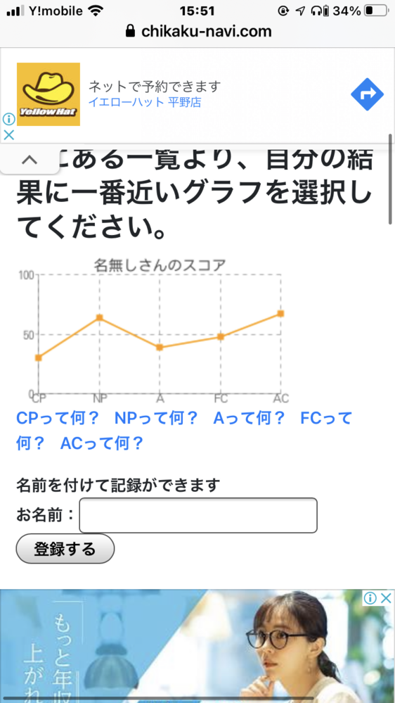 占い 回答受付中の質問 Yahoo 知恵袋