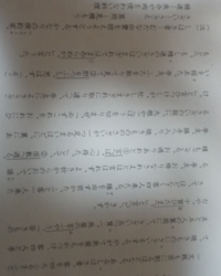 古今著聞集の品詞分解をお願いします 至急よろしくお願いします能 Yahoo 知恵袋