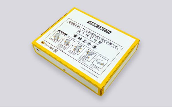 宅急便コンパクトをコンビニから送る場合送料いくらですか？ - 公式に