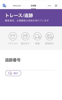 Qoo10というサイトで買った商品が一向に届きません 外国来郵便で発送さ Yahoo 知恵袋