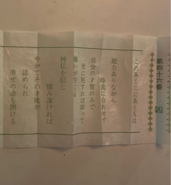 花山天皇の出家について とまらせ給うべきやう侍らず の 侍ら Yahoo 知恵袋