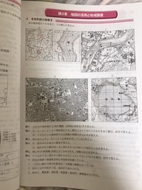 問2 1 の縮尺分の1の地形図の見分け方を教えてください Yahoo 知恵袋