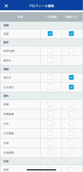 今日関西大学の通知が届きました 補欠合格候補者であるのは前日の関大hp Yahoo 知恵袋