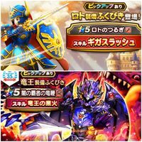 ドラクエウォークのお勧め上級職転職順番を教えてください バトマ Yahoo 知恵袋