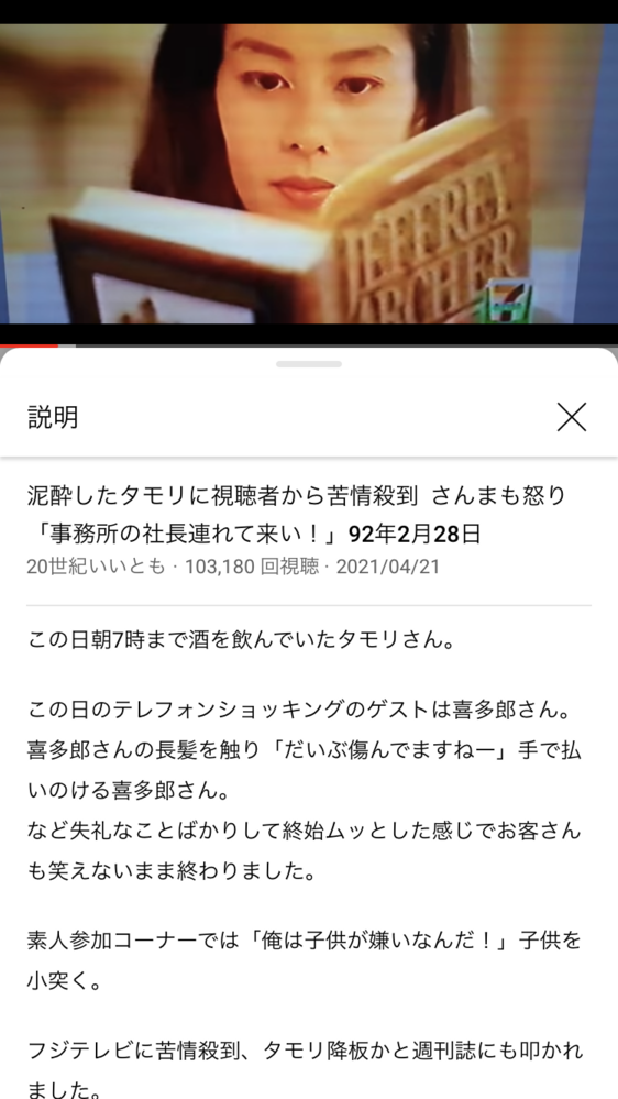 １９９２年のセブンイレブンのcmに出てくる女性の名前ご存知で Yahoo 知恵袋