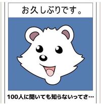 このキャラクターをご存知の方 教えていただけますでしょうか Yahoo 知恵袋