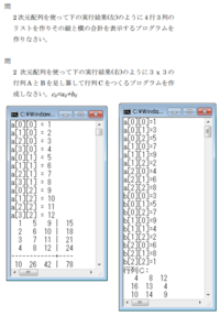 Main とintmain Void の違いって何ですか Yahoo 知恵袋