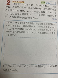 大至急 この問題の説明をお願いしたいです かなり考えたのですが分か Yahoo 知恵袋