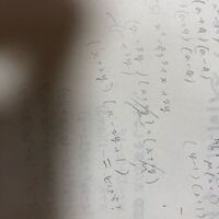 中学3年数学因数分解 下線が引いてある 1 とはどこから Yahoo 知恵袋