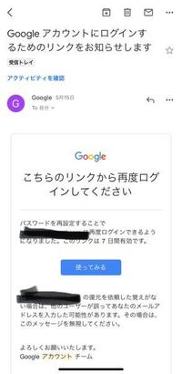 Ps3からps4にアカウントもデータ移行したいのですが Pwを忘れ Yahoo 知恵袋
